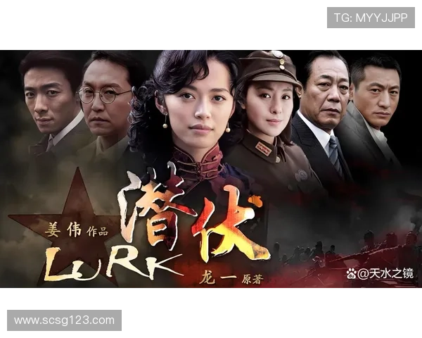 《一触即发》:一场谍战风云,一次灵魂的较量